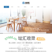 水性木器漆_UV家具漆_UV地板漆_海而斯_提供家具、地板绿色涂装方案