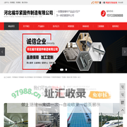 预埋槽道_预埋槽钢_槽式预埋件-河北福华-永年预埋槽道厂家