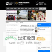 新加坡莎瑞管理学院_新加坡莎瑞管理学院