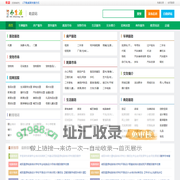 乾县小生活网（原乾县小百姓网） - 乾县信息港|乾县论坛|乾县吧|乾县网,乾县小百姓网