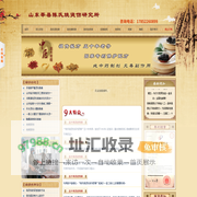 山东莘县陈氏烧烫伤研究所——国家专利保护配方|纯中药制剂|中医治疗|烧伤膏|烫伤膏|褥疮膏|疤痕膏