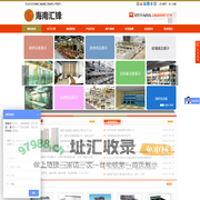 海南汇锋厨具工程有限公司 ,海南酒店用品 ,海南厨具