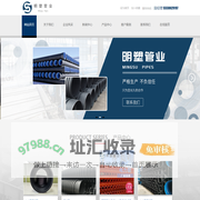 明塑管业有限公司-HDPE双壁波纹管-HDPE钢带波纹管-HDPE中空壁缠绕管