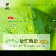 遵义市倍缘化工有限责任公司--五倍子|单宁酸|没食子酸|焦性没食子酸|没食子酸丙脂|2,3,4三甲氧基苯甲醛|间苯二甲醚