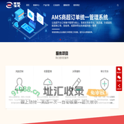 河南赛锐信息科技有限公司-致力于SAP License审计|SAP账号审计|SAP ERP系统应用的服务商