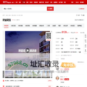 【南宁骋望珺玺小区,二手房,租房】- 南宁房天下