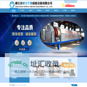 靖江市峰力干燥成套设备有限公司
