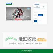 YONEX-NET