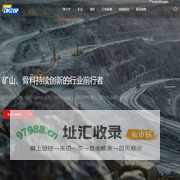 蒂克拓普™中国 - 矿山、骨料行业高性能耐磨配件解决方案和服务提供者_蒂克拓普™中国