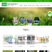 南京垃圾桶厂家_南京公园椅厂家_分类垃圾桶_不锈钢果皮箱_户外公园椅_南京绿卓环保设备有限公司