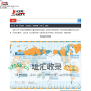 小白励志-在线时间网,北京时间,时间校准,世界时间,在线校对时间