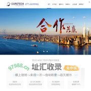 浙江科泰检测认证有限公司