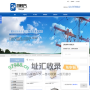 上海洪砚电气有限公司_专业的电抗器,滤波器,变压器,制动电阻,制动单元生产厂家,价格优惠,优质保障.