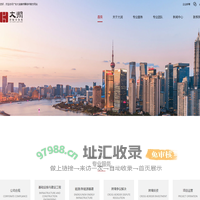 广东大润律师事务所（官网）___公司合规_工程法务_涉外法务_广东大润律师事务所