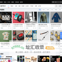 简单设计 – 专注高端精品设计素材网站
