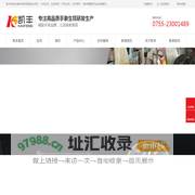 手表生耳,生耳针,表耳,生耳厂家,凯丰钟表配件