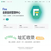 凡图科技