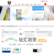 医用高频电刀价格、配件、参数 - 上海晚成医疗器械有限公司