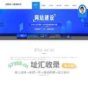 响水天津网站建设,响水H5响应式建站,响水外贸网页搭建,响水设计,响水制作维护-启博科技