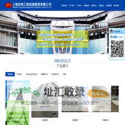 上海高空作业吊篮租赁出租_颛桥脚|移动脚|钢管脚手架租赁_升降车租赁【上海庆鸣工程设备租赁有限公司】