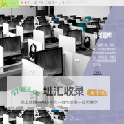 以太软件，专注教育软件开发