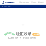 淮安云计物联网有限公司