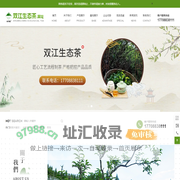 云南准方商贸有限公司-一站式茶叶采购平台
