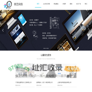 鹏莘艺网络科技aso优化推广 APP开发定制 各类企业开发者账号