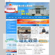 安徽省蚌埠市淮上区人民法院