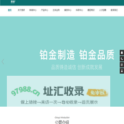 首页-昆明贵研药业有限公司