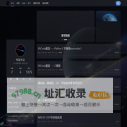 恒星不见|夜中星陨如雨