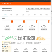 东莞编织袋厂,深圳编织袋厂,广州编织袋厂-东莞市顺业编织袋厂