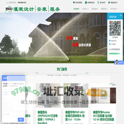 [官网]网世灌溉设备 - 滴灌技术,水肥一体化,喷灌系统,智能灌溉系统