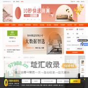 易留装饰_丽水市易留装饰工程设计有限公司