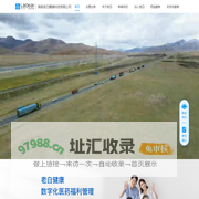 老白开放平台