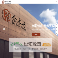 中国华信邮电科技有限公司
