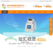 镶嵌机_金相制样机生产厂家_品牌_价格_批发