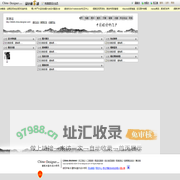 姚丽的设计师家园:::加油站-建筑与室内设计师网,室内设计师,建筑设计师,景观设计师,装饰设计,装饰公司