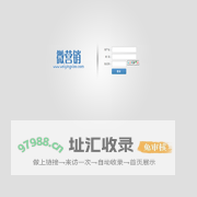 广告担保交易