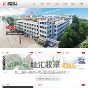 河北科工建筑工程集团有限公司