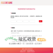 APP-风炫动画