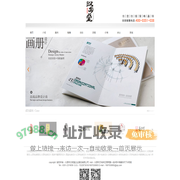 山西包装设计网/VI设计/太原VI设计/山西包装设计/画册设计/网销O2O营销/太原包装设计/山西VI设计/首家网销驻企实操/山西包装公司/太原包装公司/包装印刷/山西营销策划/山西品牌策划/酒盒包装设计/陈醋包装设计/红枣包装设计/小米包装设计/牛肉包装设计/茶叶包装设计/杂粮包装设计/保健品包装设计/核桃包装设计/月饼包装设计 - -太原市汉明堂企业策划有限公司：400-0351-038