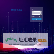 环境数据平台