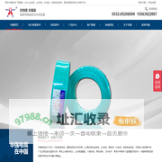 bv电线-铜电缆-控制电线电缆-电力电缆生产厂家-青岛华强电缆有限公司