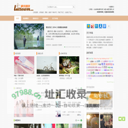 拿铁咖啡-收集分享唯美的小清新图片、文字、音乐、视频！