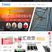 新疆电缆_新疆钢芯铝绞线_新疆架空绝缘导线-新疆鑫恒通线缆有限公司