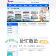 SDH设备,电话光端机,PCM设备,光端机,PCM复用设备,综合接入设备,光纤传输设备,PDH光端机,指挥调度,融合通信,调度机,融合调度,多业务光端机,对讲光端机,光端机厂家,千兆网光端机,可视对讲
-北京瑞光极远数码科技有限公司