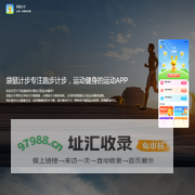 袋鼠计步
