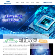 北京水清木华中电科技发展有限公司