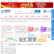 可锐教育考研网-考研培训辅导机构-国内全日制考研集训营【考研村】
